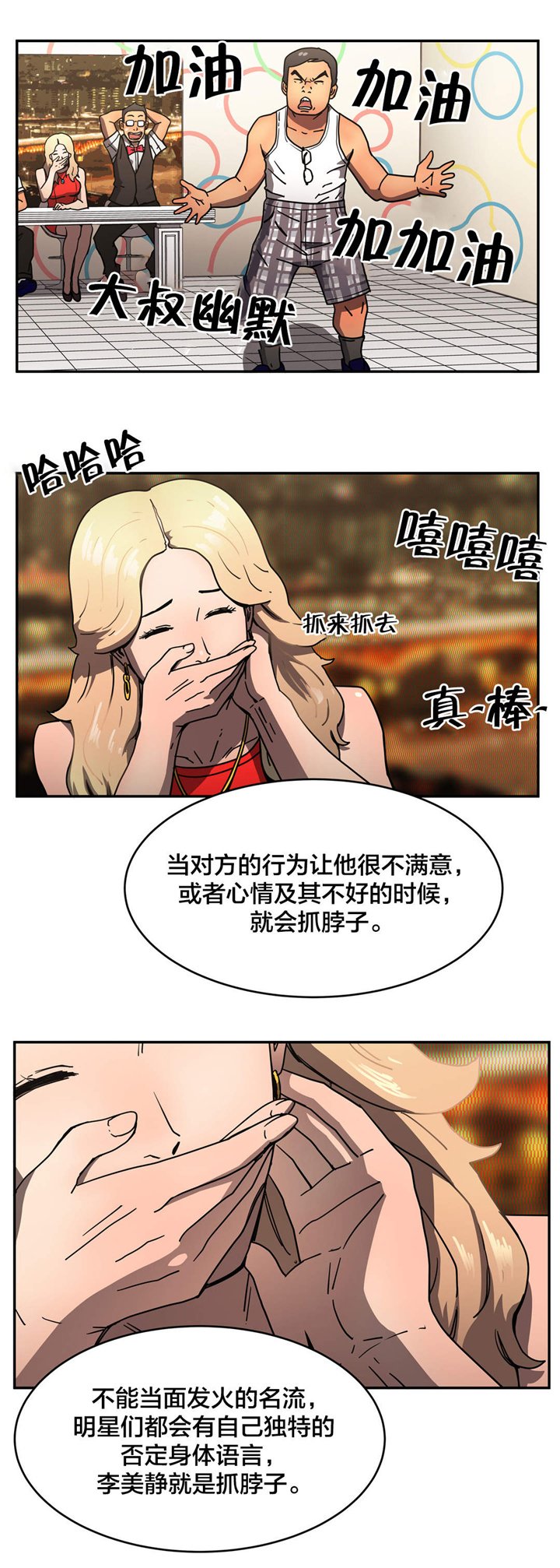 第42章：做什么？
