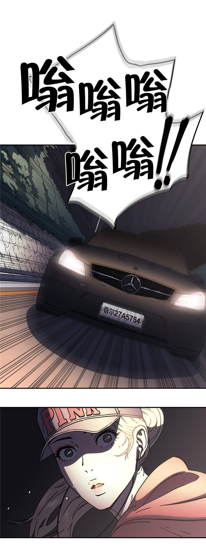 第43章：开始行动
