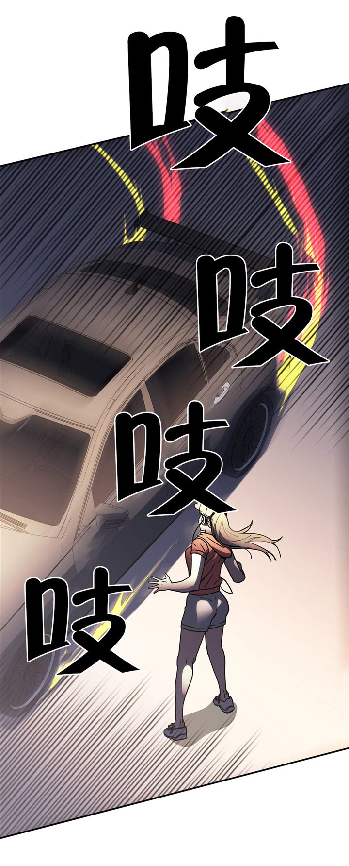 第43章：开始行动