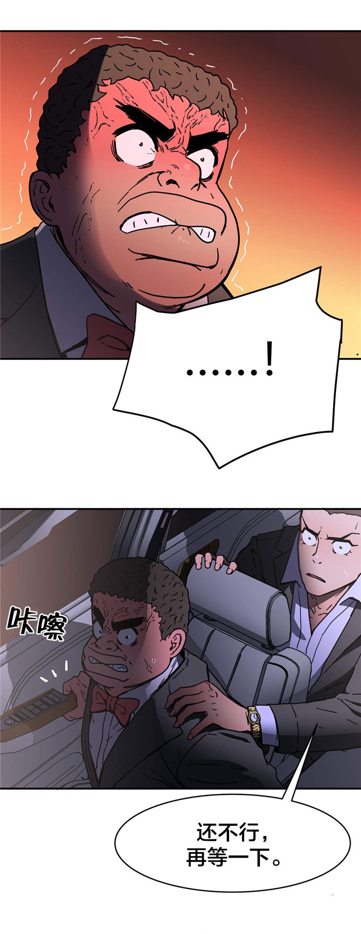 第43章：开始行动