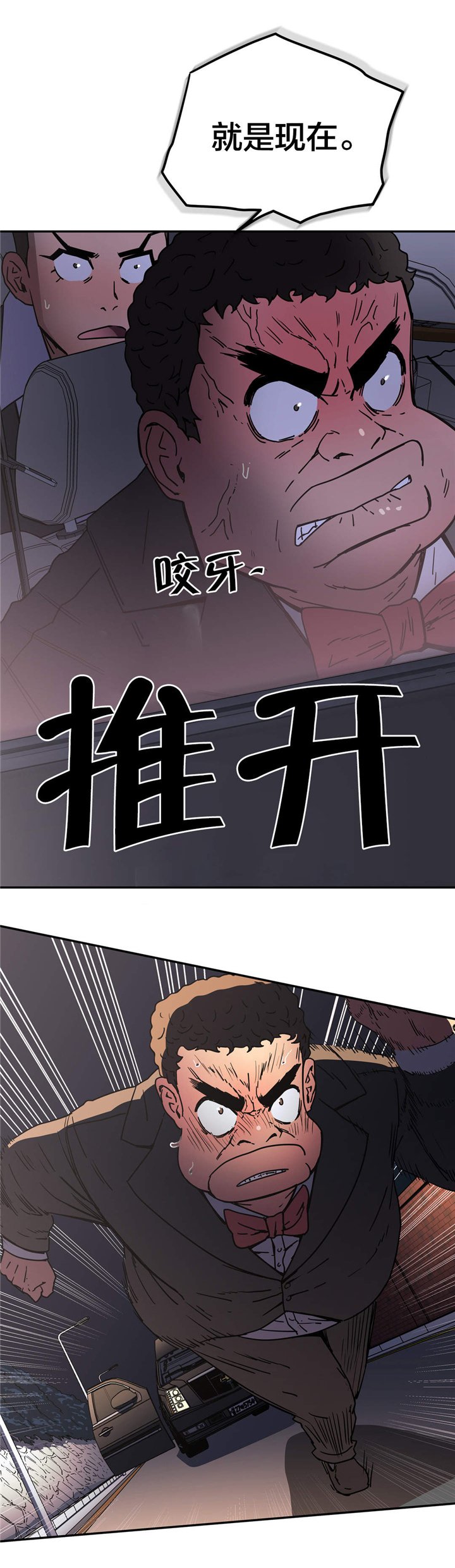 第44章：其他原因