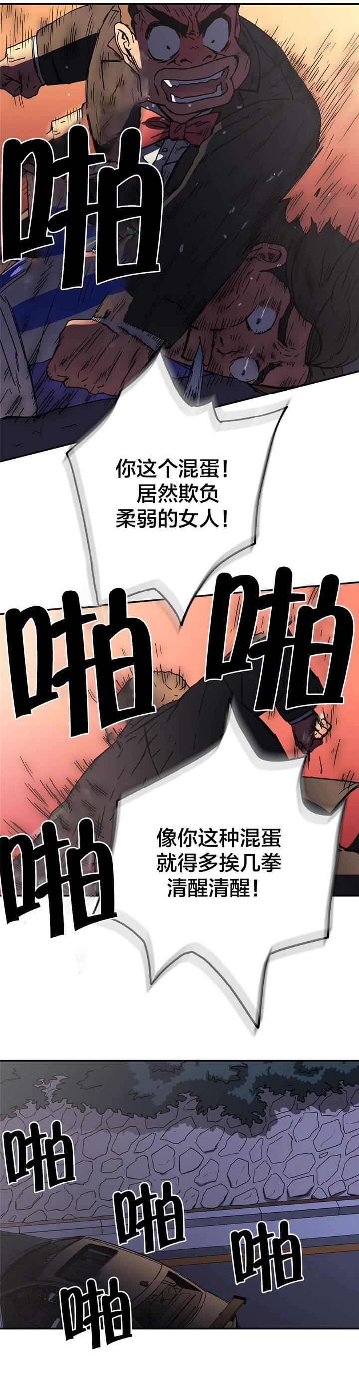 第44章：其他原因