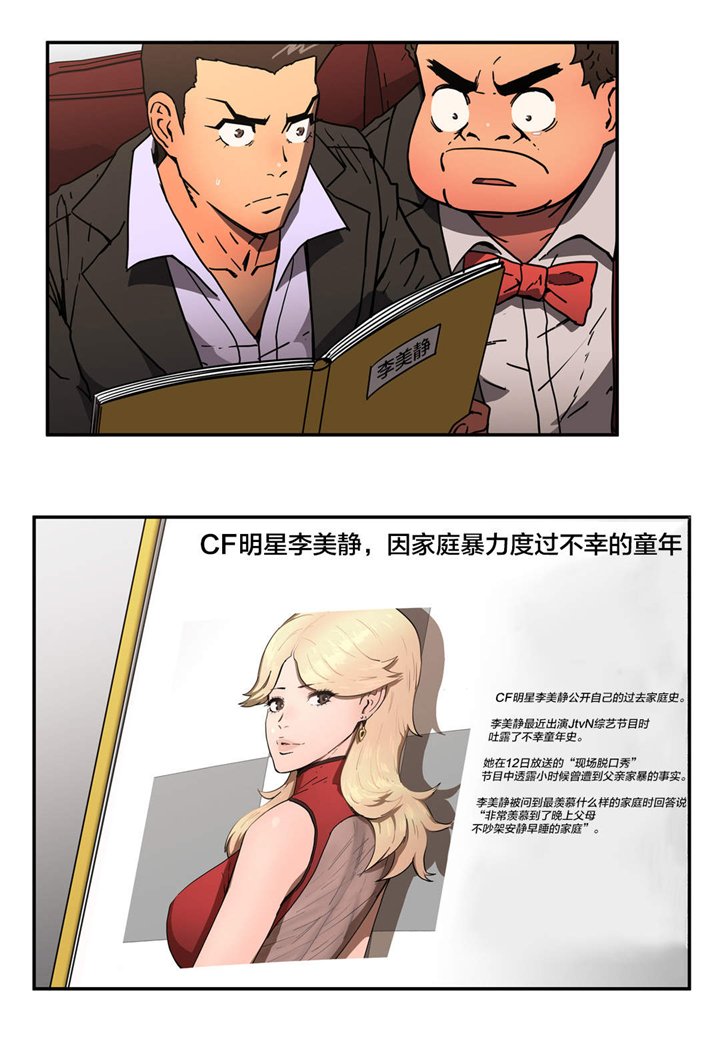 第45章：换一方式