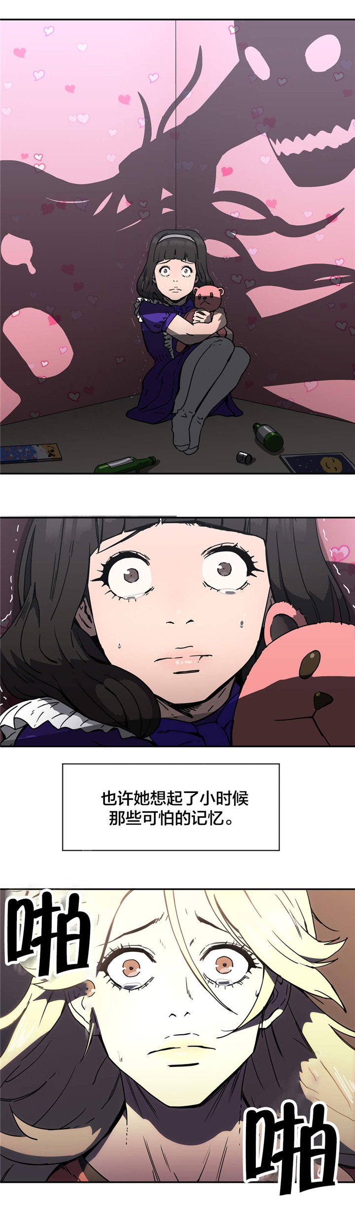 第45章：换一方式