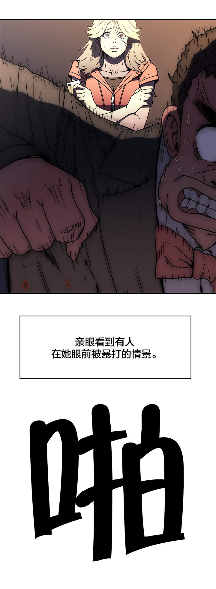 第45章：换一方式