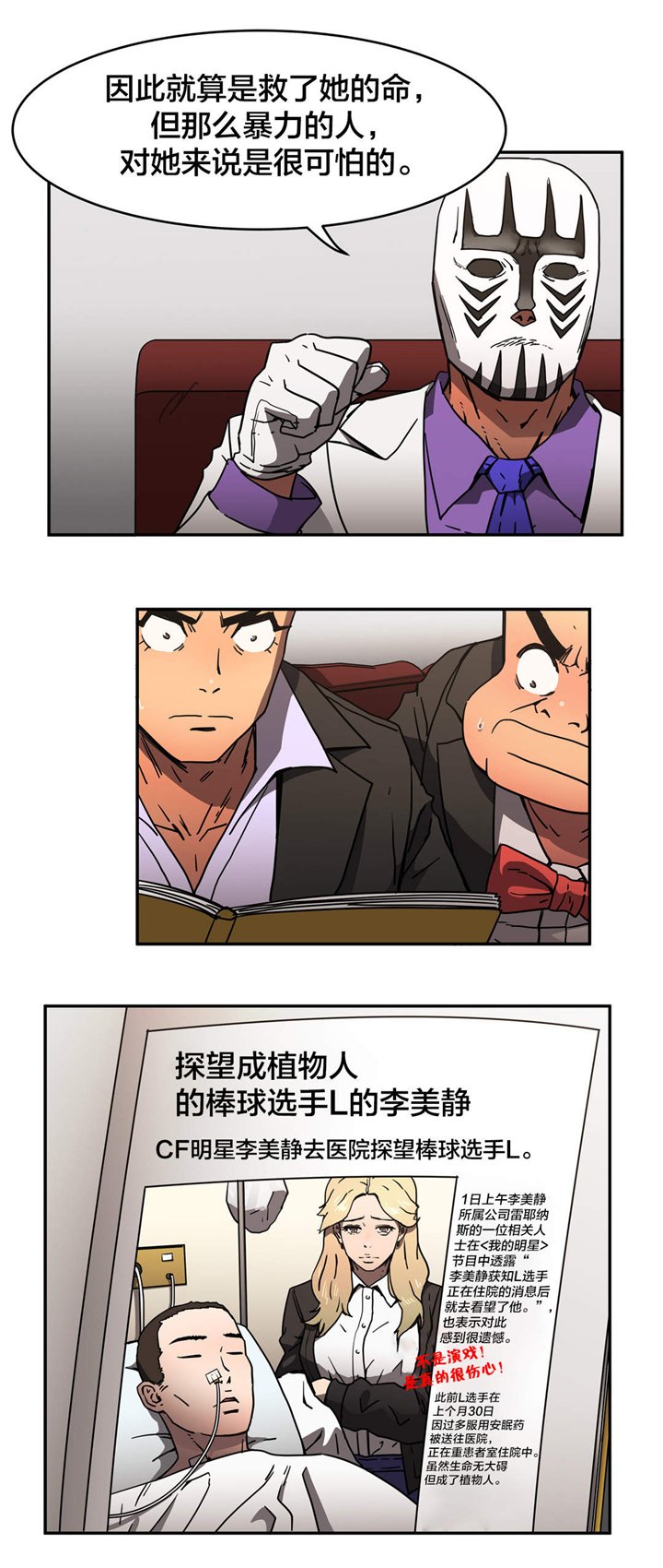 第45章：换一方式