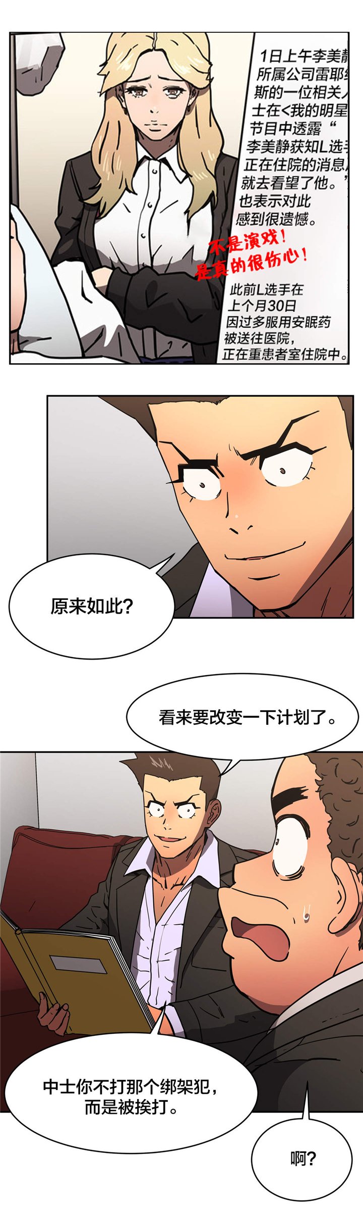 第45章：换一方式