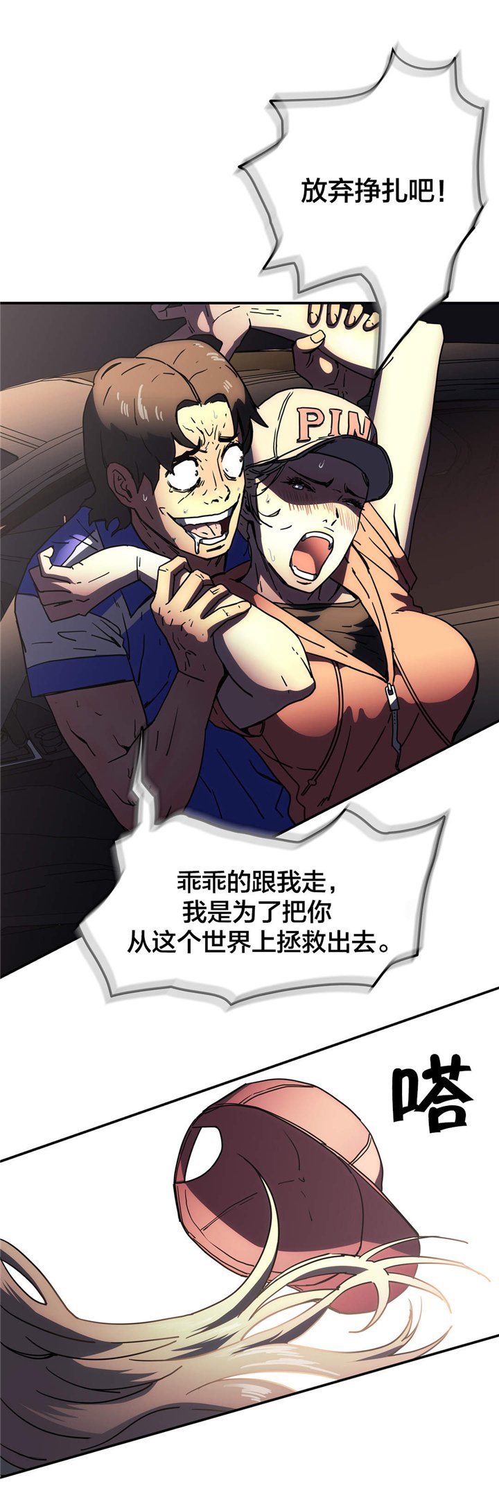 第45章：换一方式