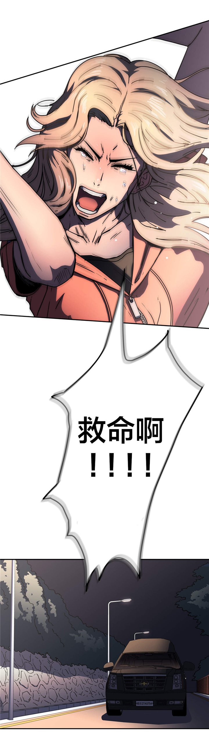 第45章：换一方式