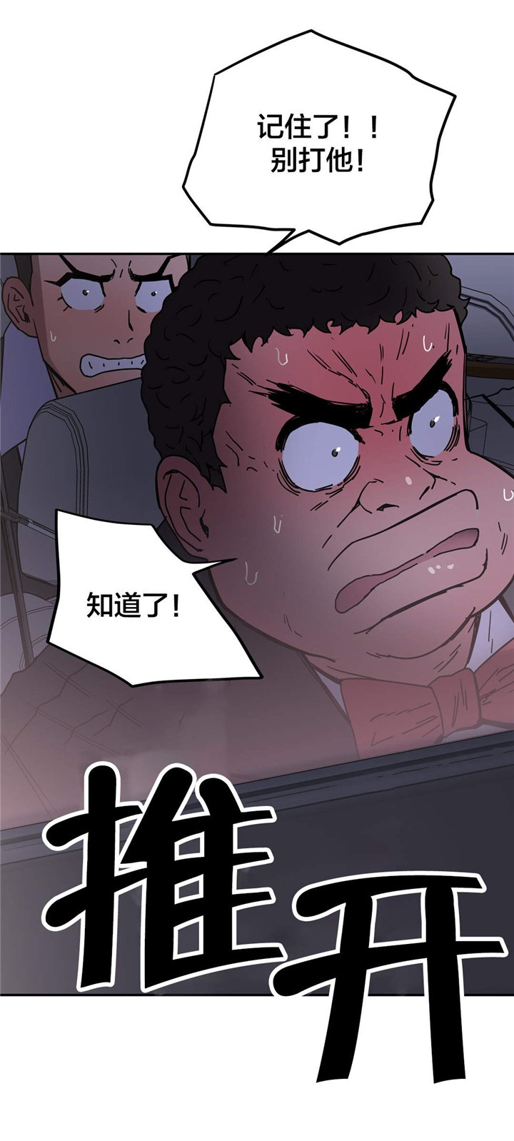 第45章：换一方式