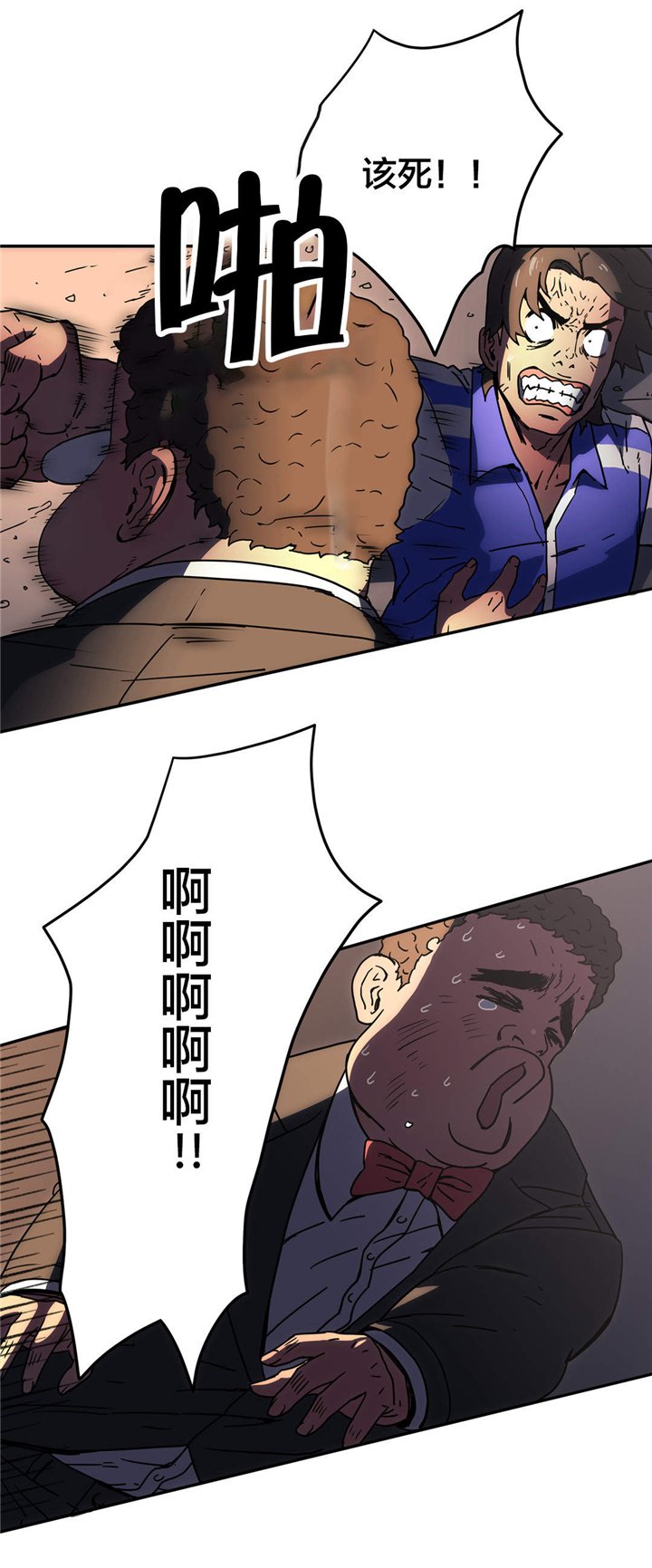 第45章：换一方式