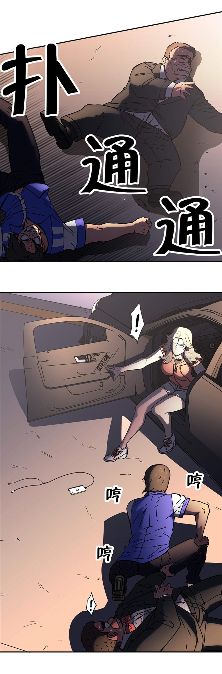 第45章：换一方式