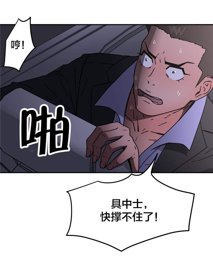 第46章：重伤