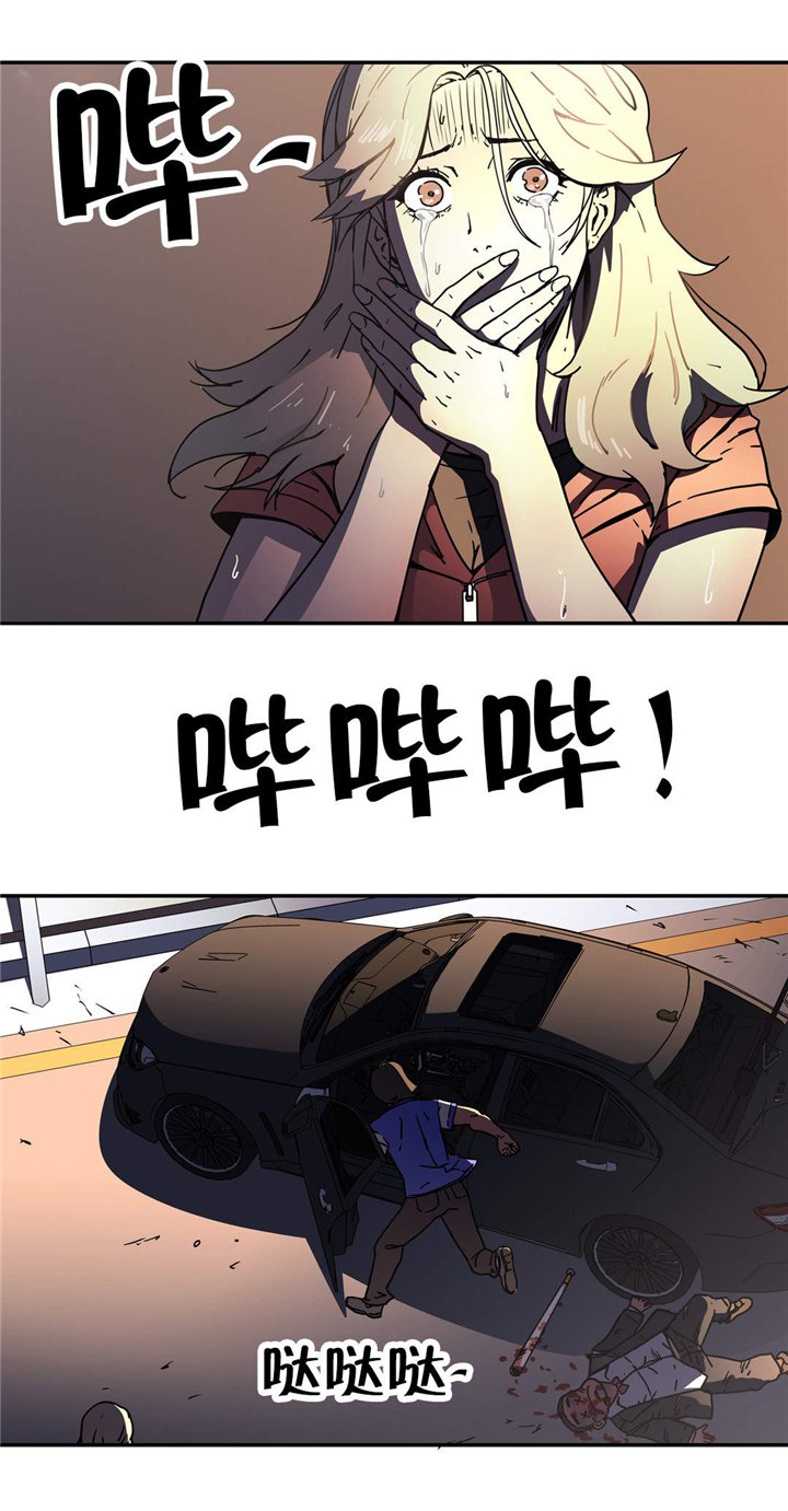 第46章：重伤