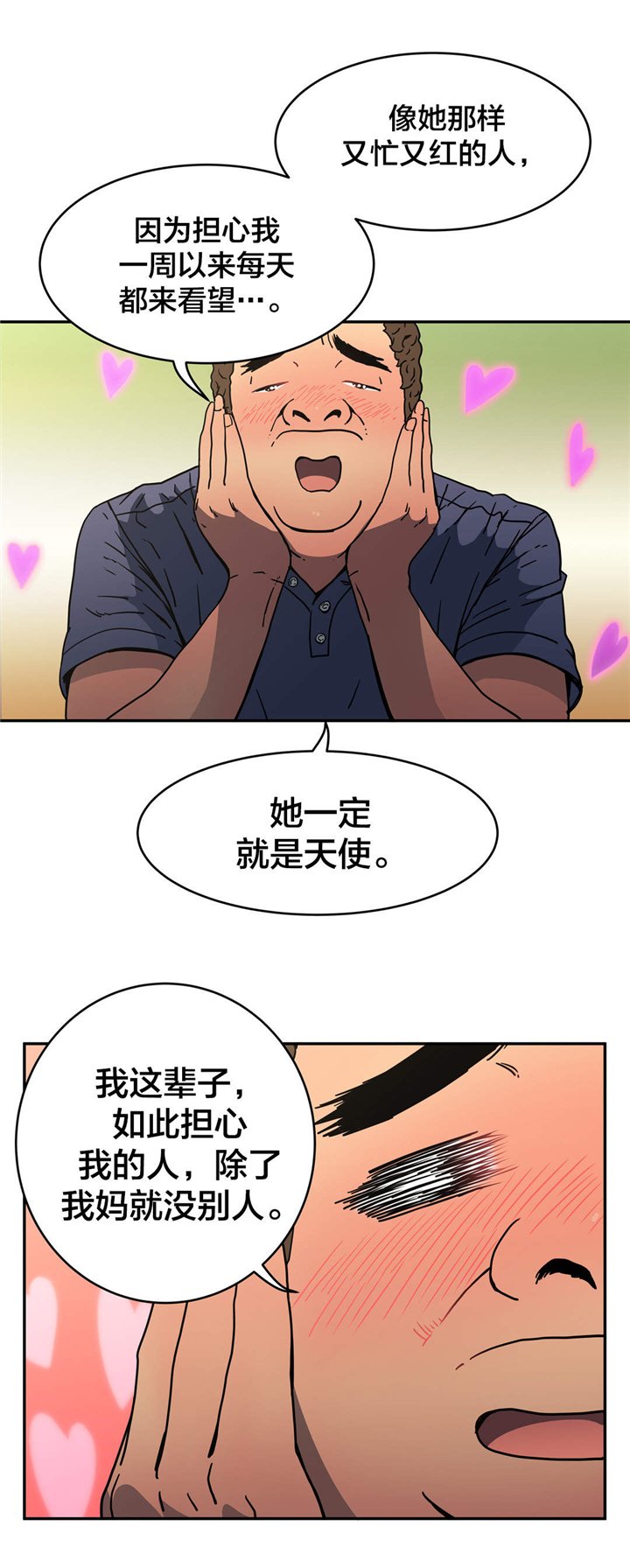 第47章：策略