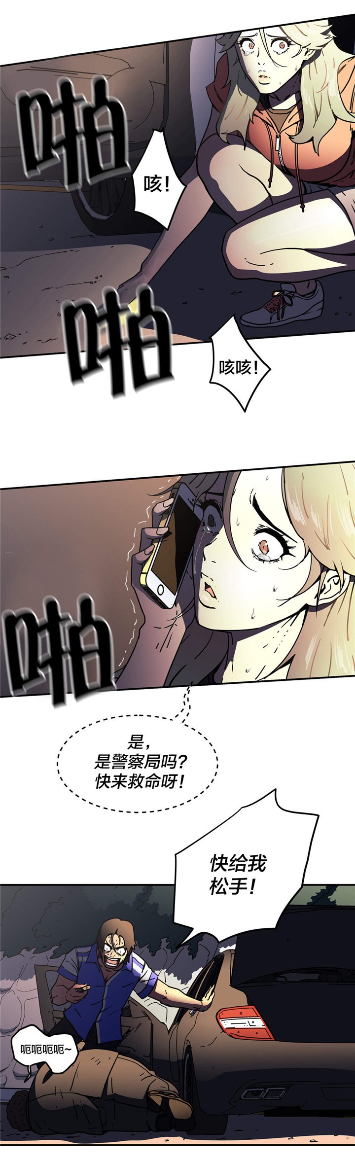 第47章：策略