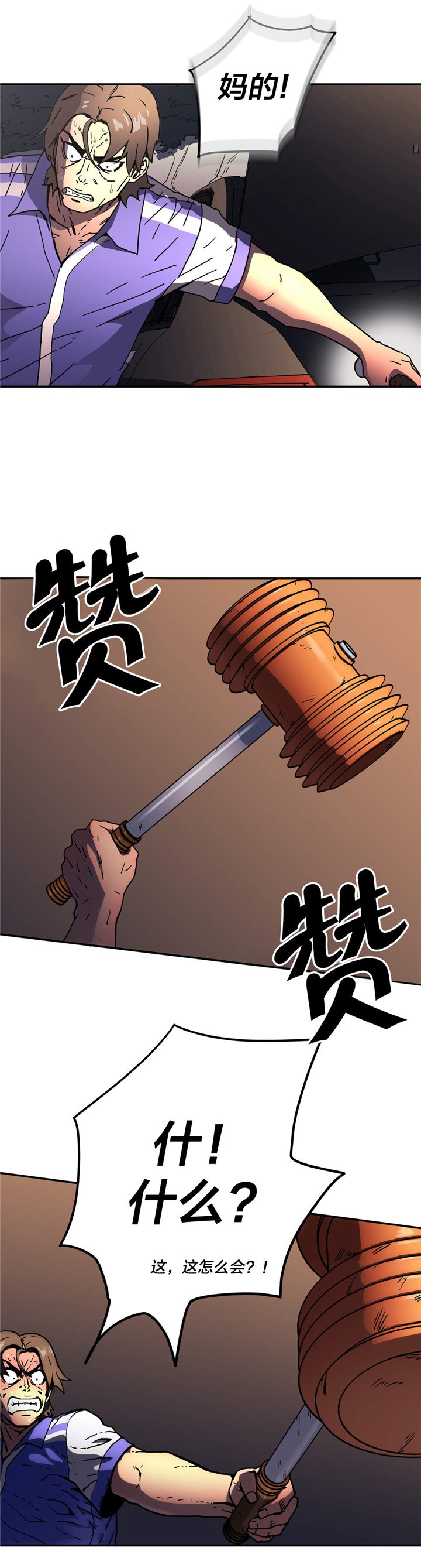 第47章：策略