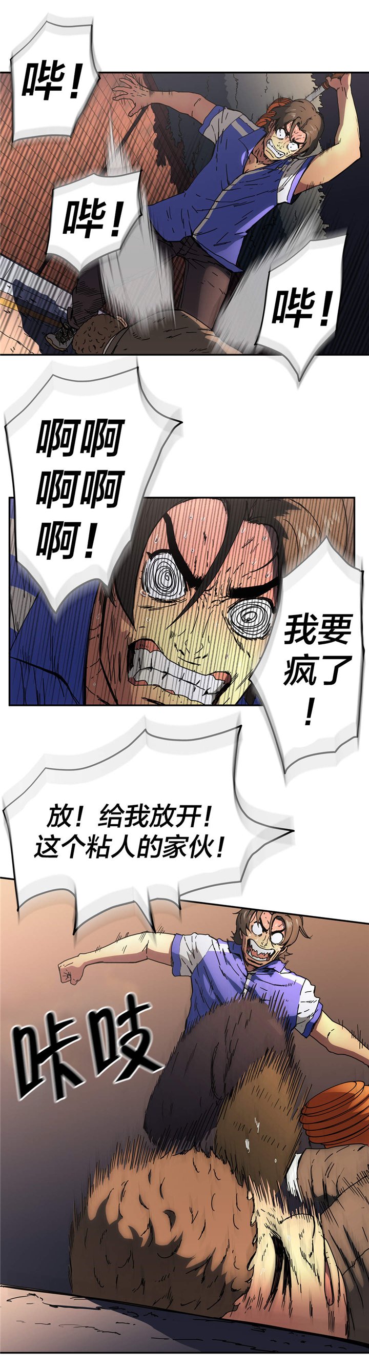 第47章：策略
