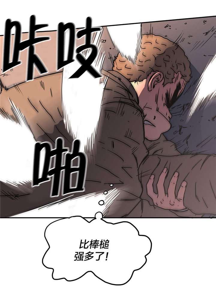 第47章：策略