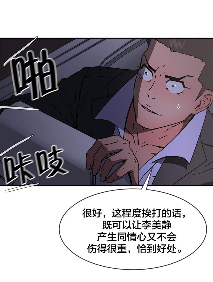第47章：策略