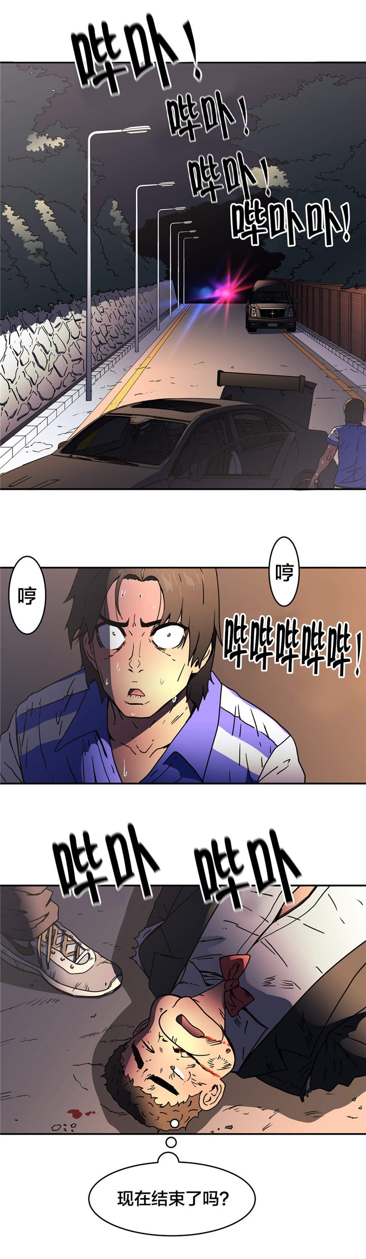 第48章：下一阶段