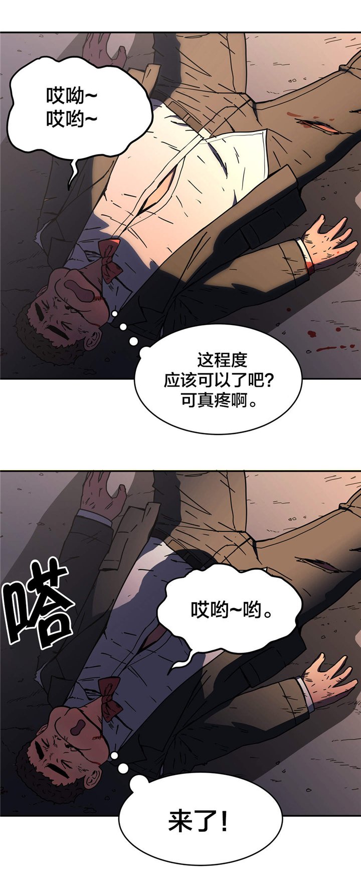第48章：下一阶段
