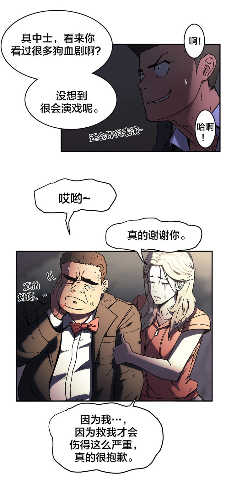 第48章：下一阶段