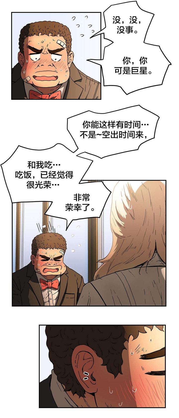 第48章：下一阶段