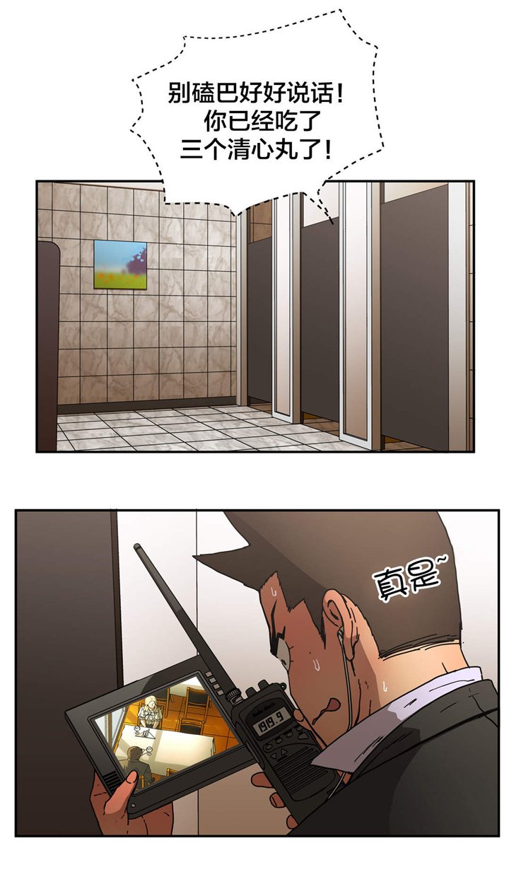 第48章：下一阶段