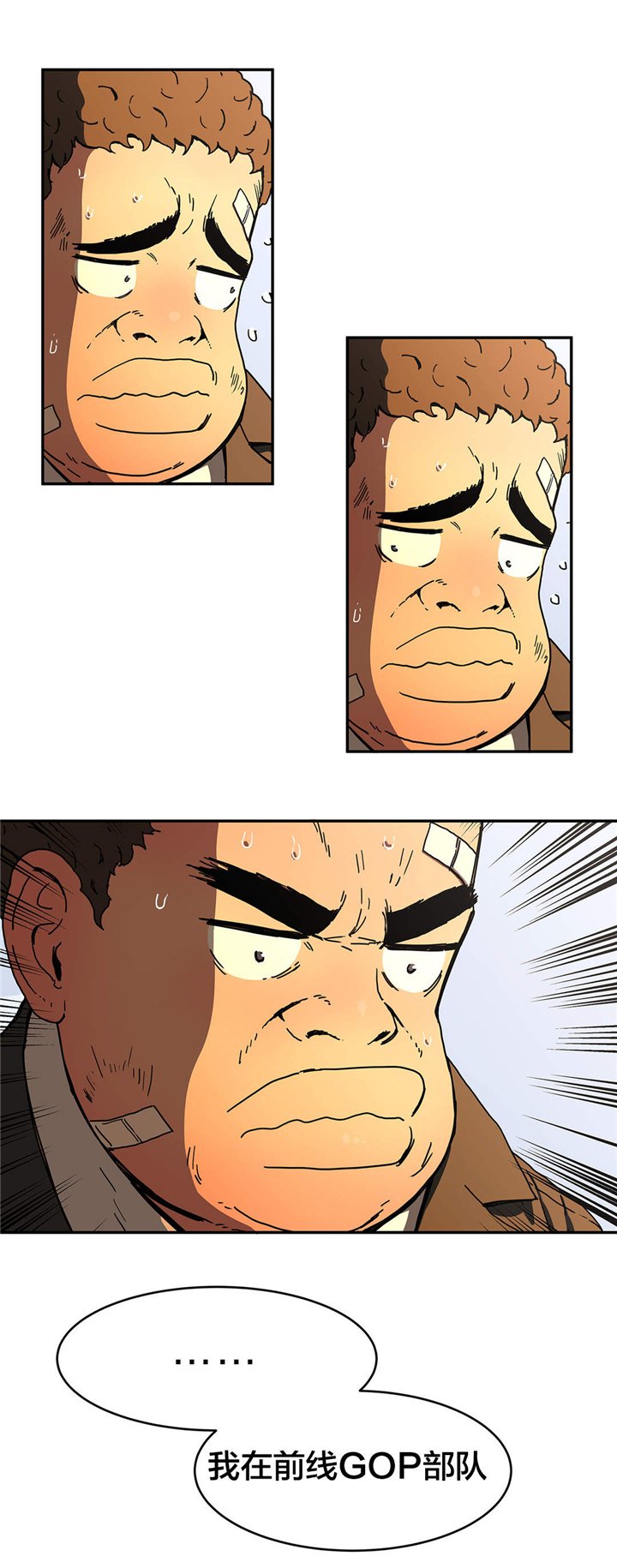 第49章：曾经的我