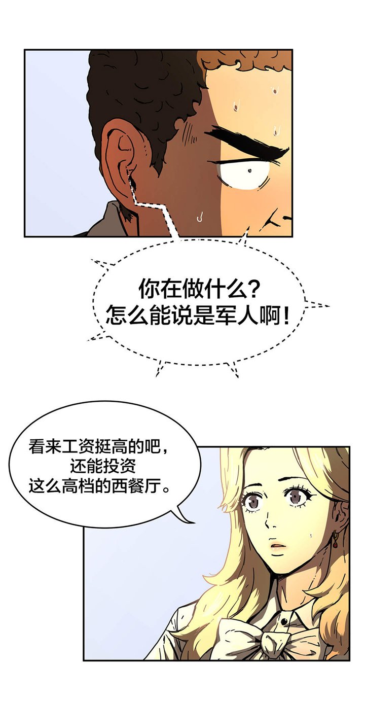 第49章：曾经的我