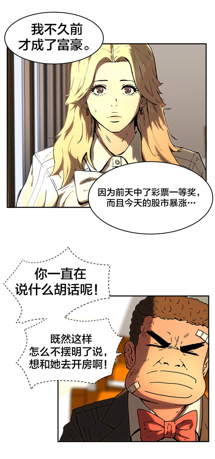 第49章：曾经的我