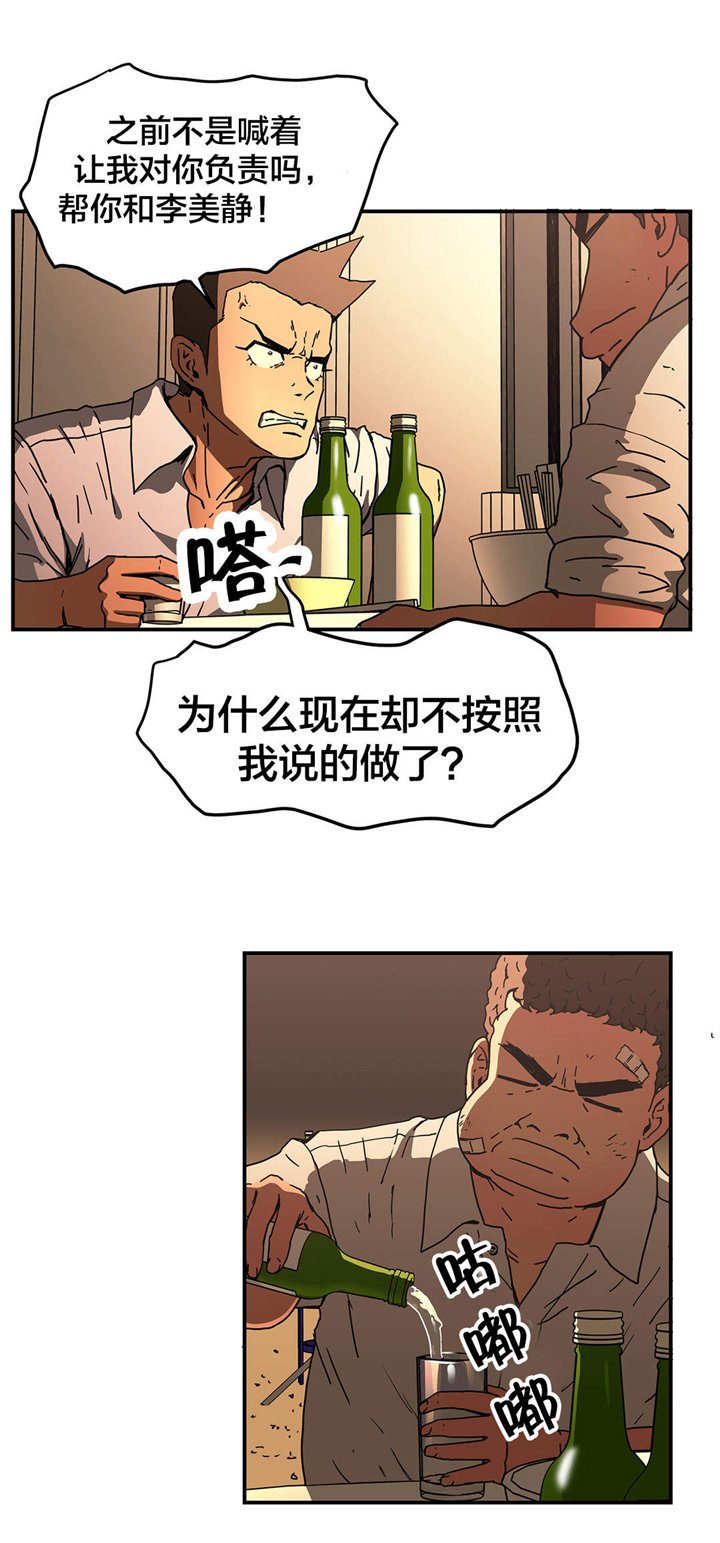 第49章：曾经的我