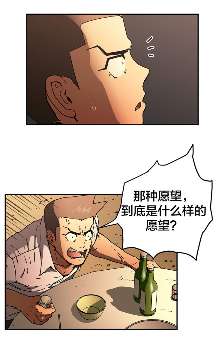 第49章：曾经的我