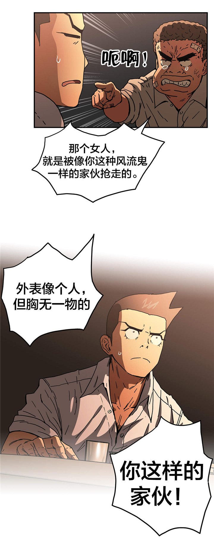 第49章：曾经的我