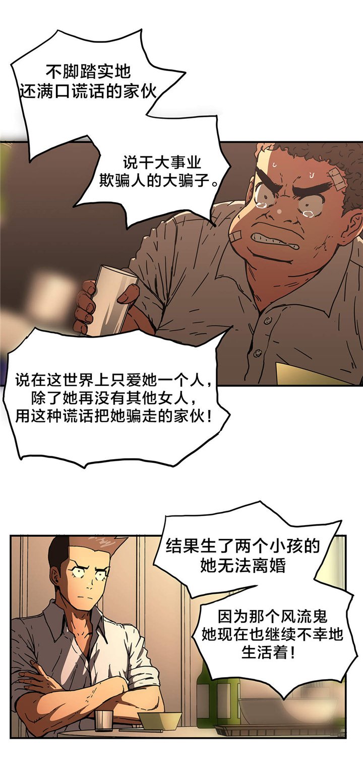第49章：曾经的我