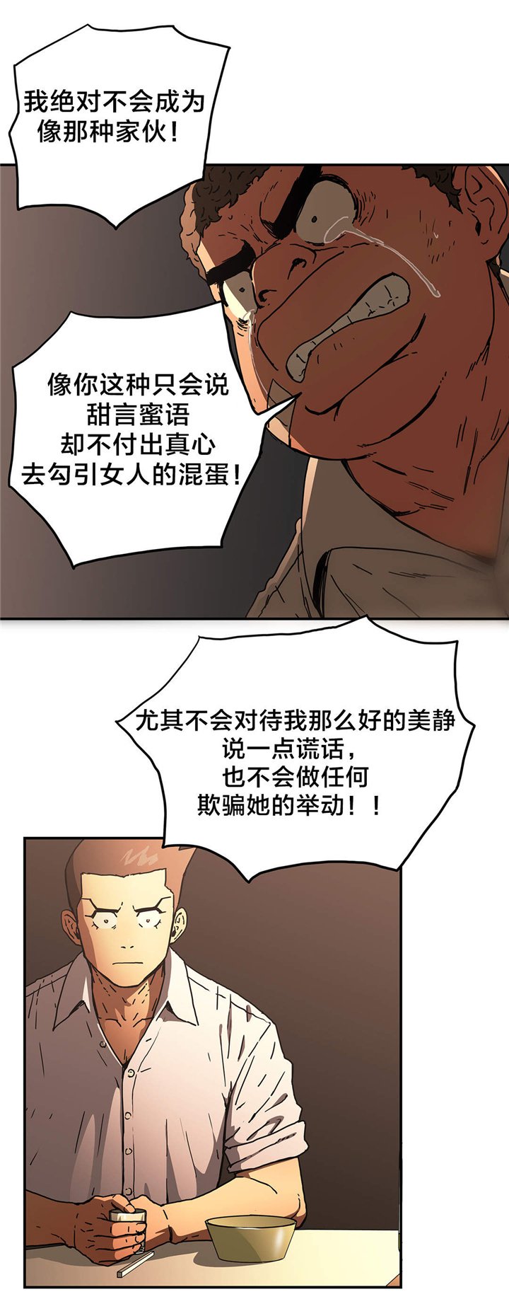 第49章：曾经的我