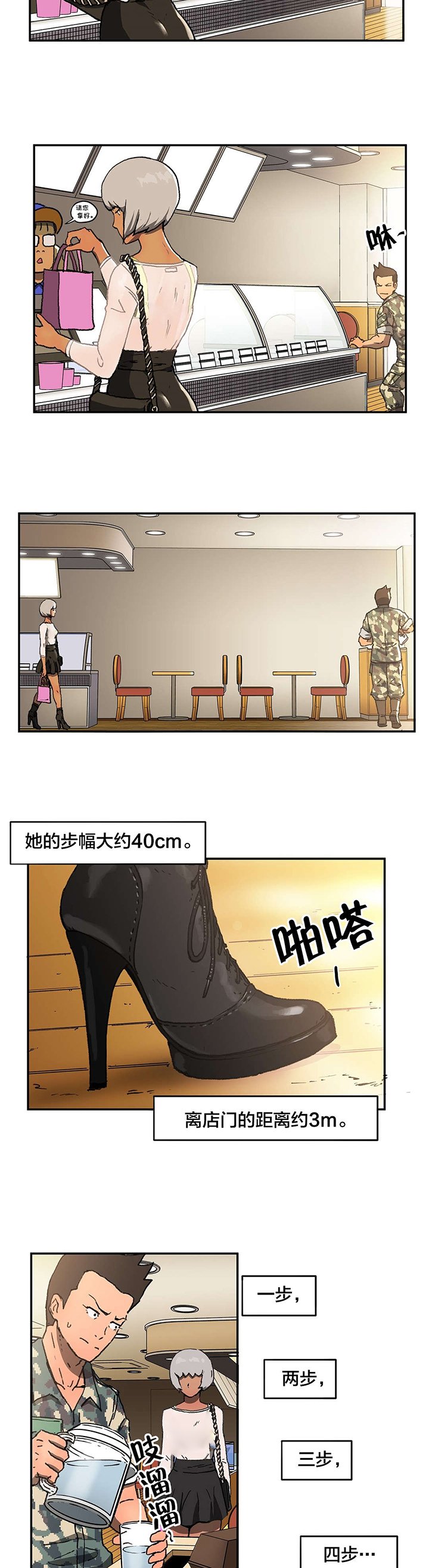 第5章：可惜