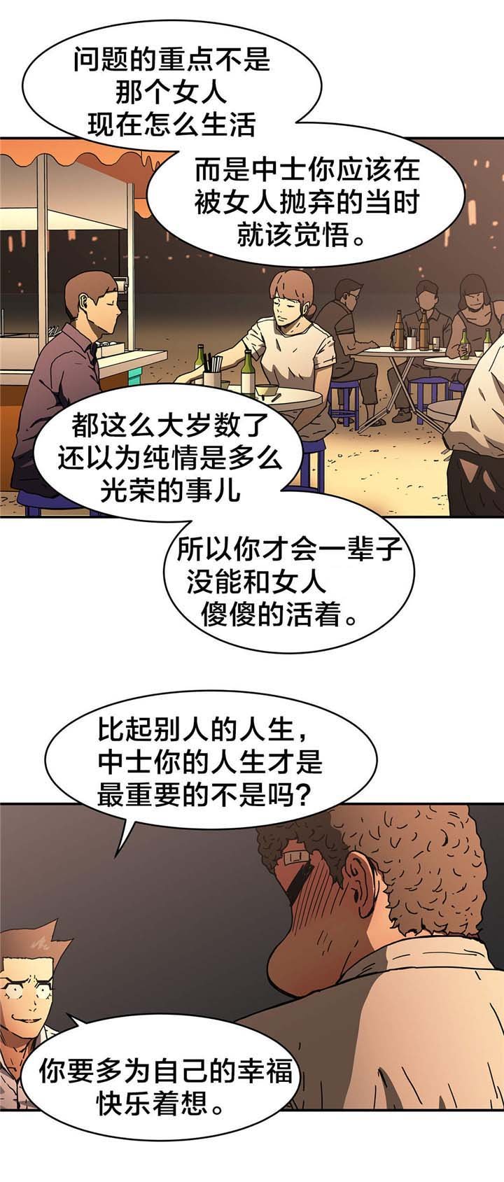 第50章：告诉我