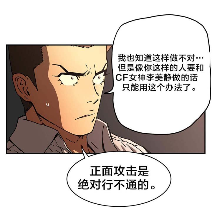 第50章：告诉我