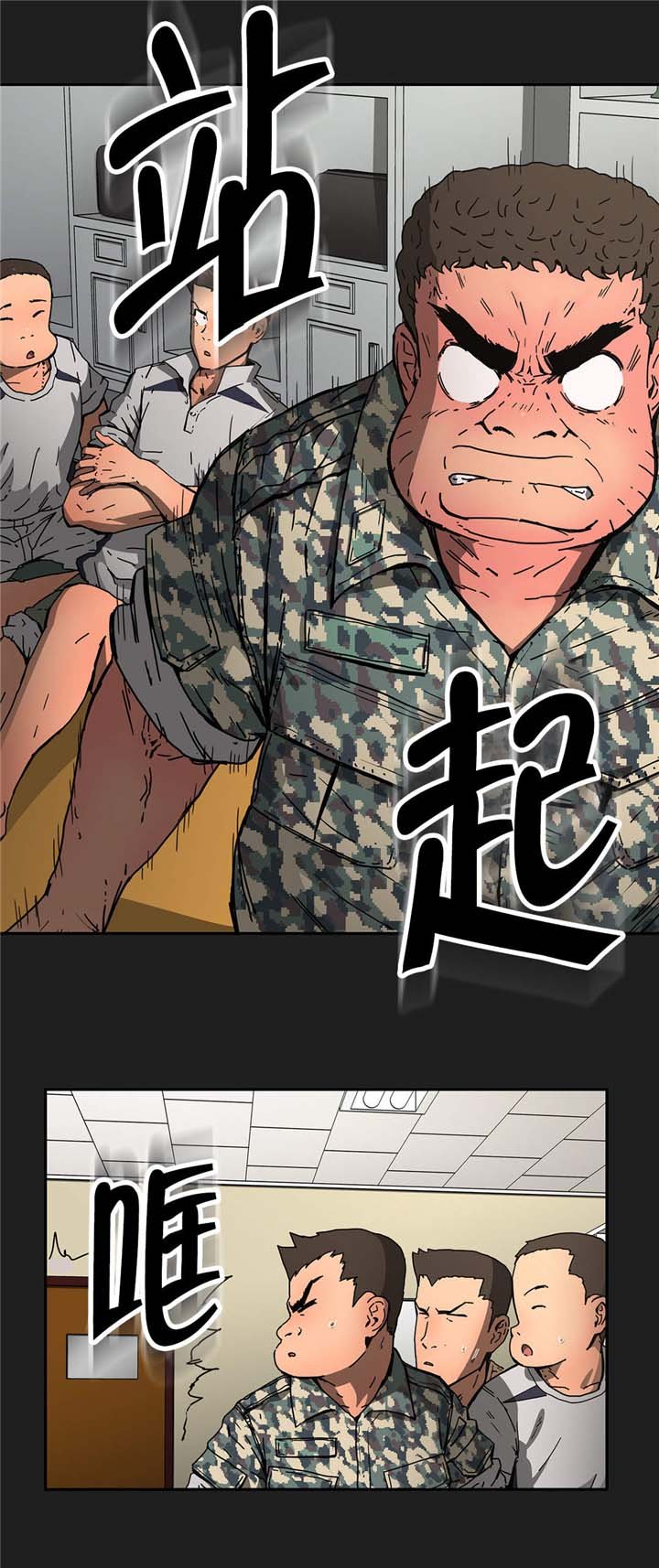 第51章：真心