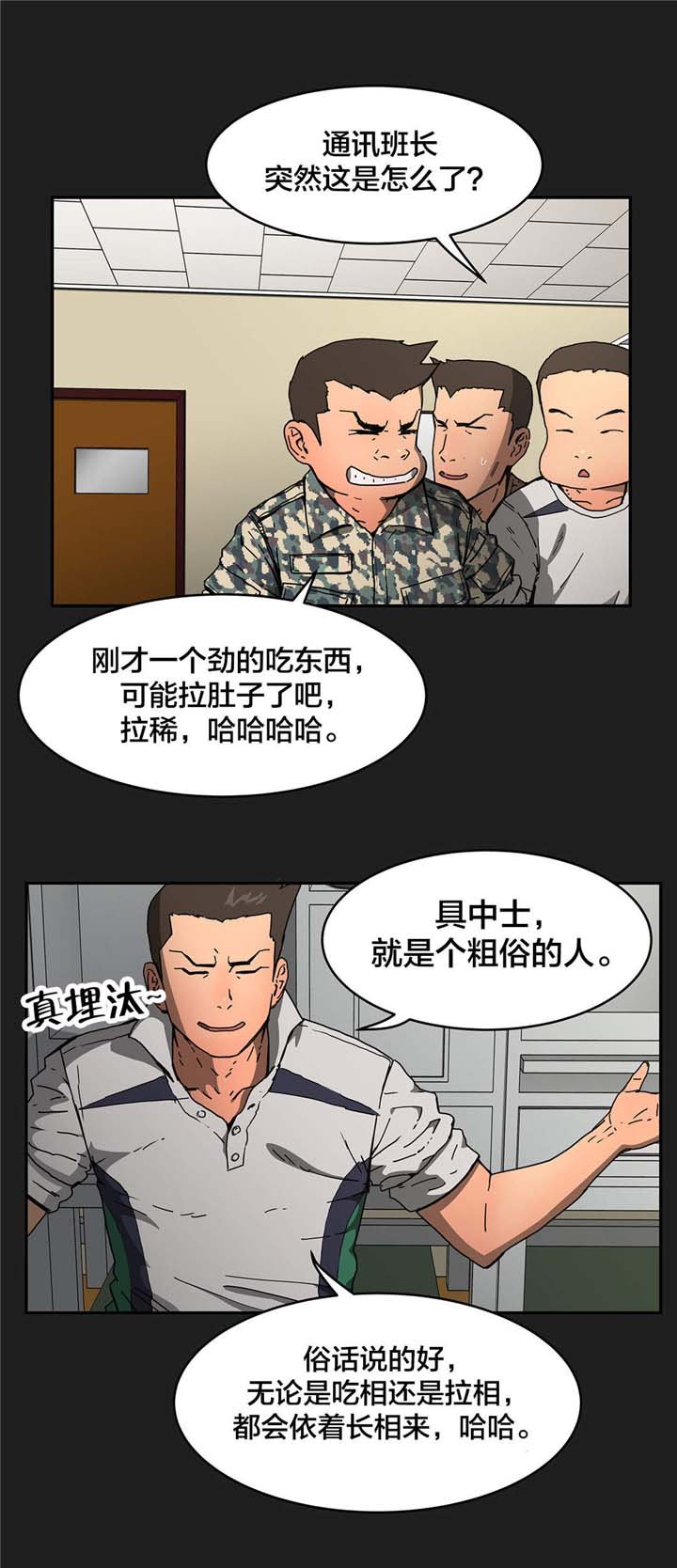 第51章：真心