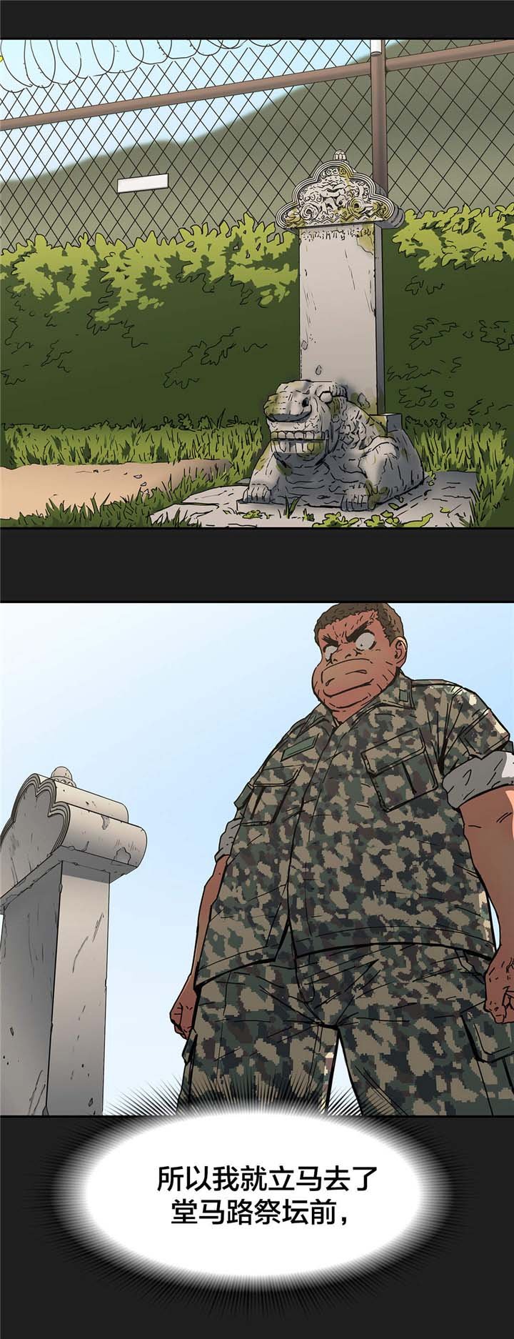 第51章：真心