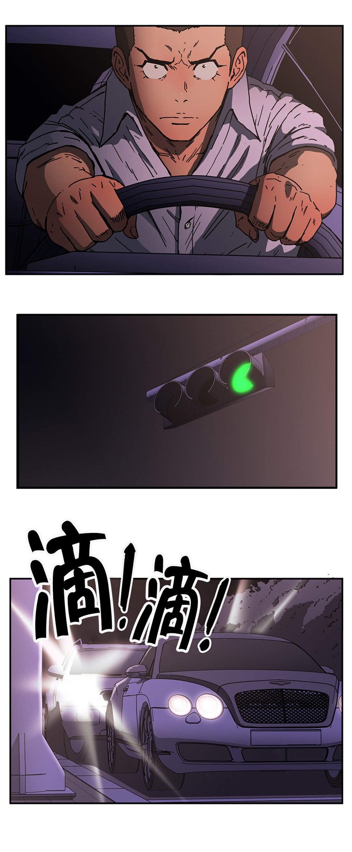 第52章：一定可以的