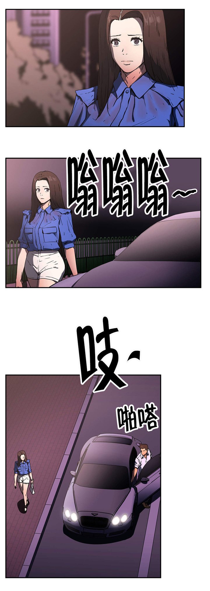 第52章：一定可以的