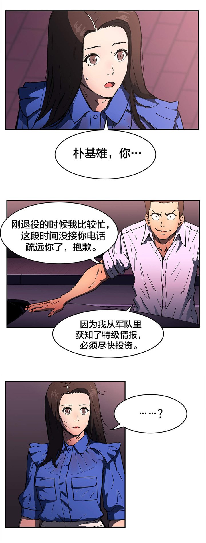 第52章：一定可以的