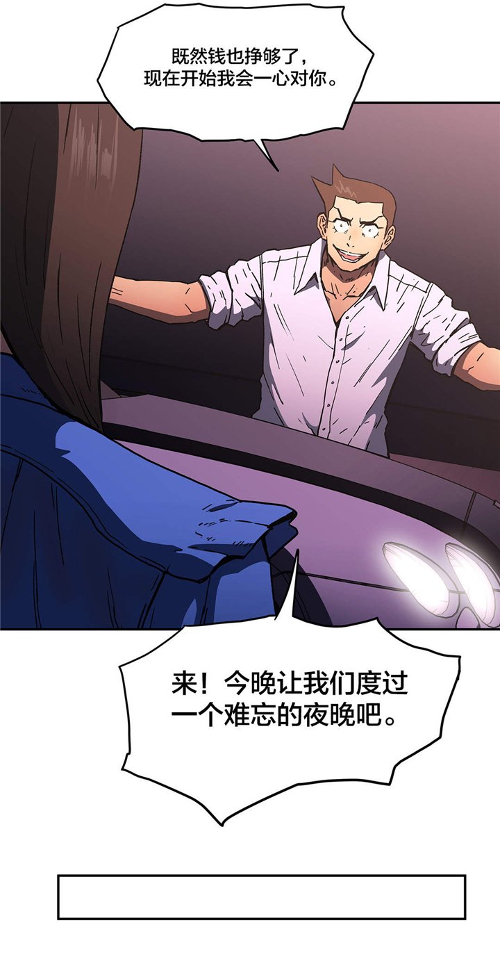 第52章：一定可以的