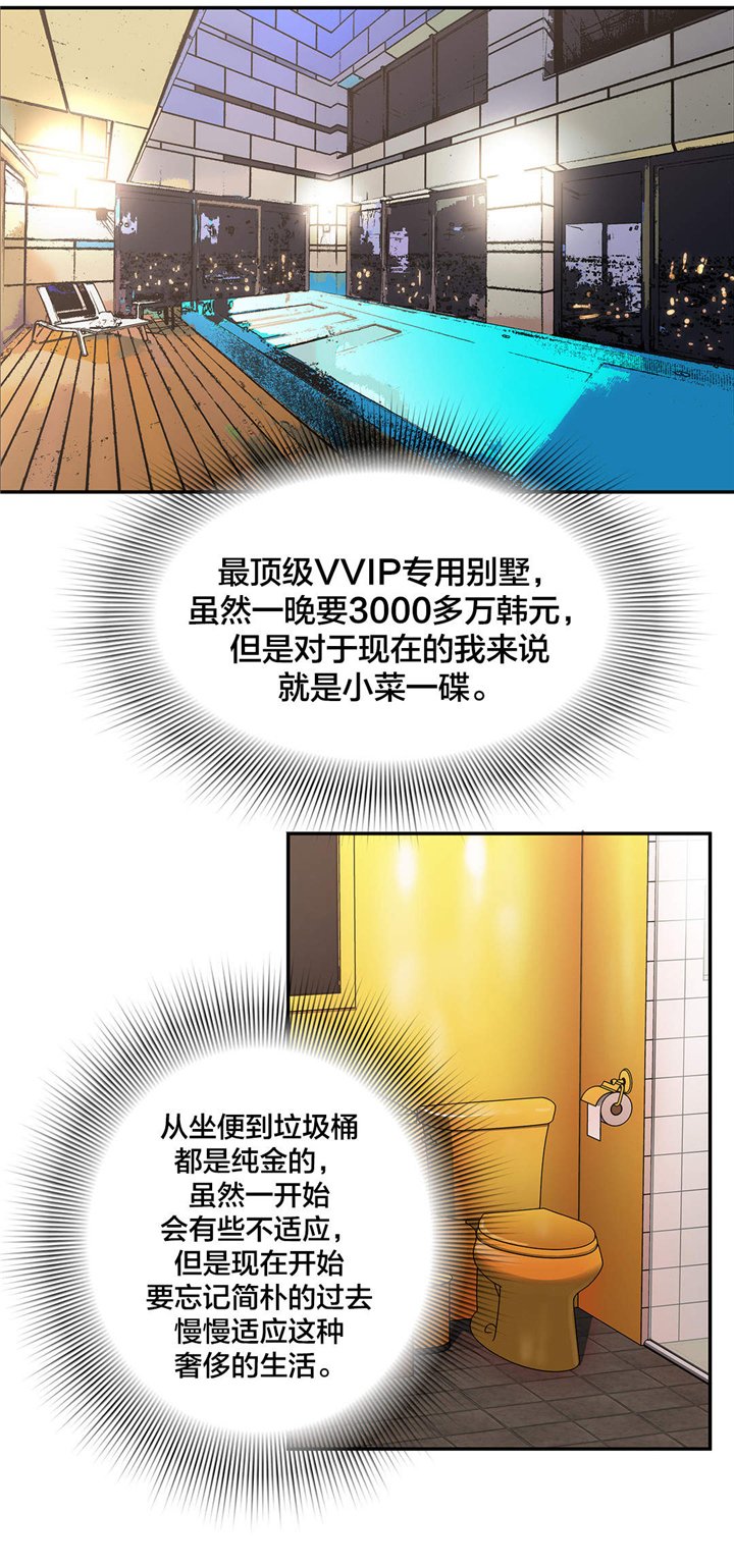 第52章：一定可以的