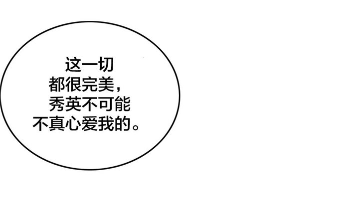 第52章：一定可以的