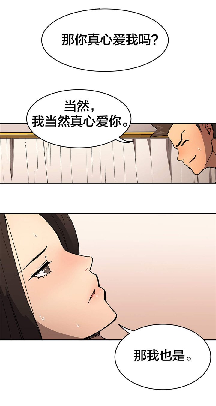 第52章：一定可以的
